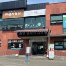 테마게임장 이미지