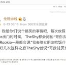 루키2 PC방 이미지