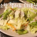 족과의 동침 이미지