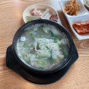 백여사국밥 이미지