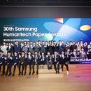 휴먼테크 이미지