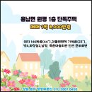 죽촌마을회관 이미지