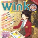 윙크링크 이미지