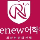 목동영어어학원