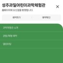 경북과일