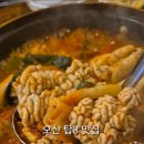 UR(오산시)-[수목원로49번길]-하-1 | [경기] 오산맛집 TOP3중 하나라는 다미식