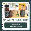 아주그린약국 이미지