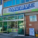 청주유통로컬푸드마트