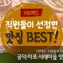 영원애드 이미지