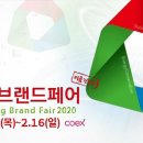 하우징브랜드페어 티스토리