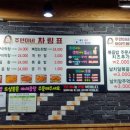 주연네연탄곱창구이 이미지