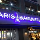 파리바게뜨 함안칠원점 이미지