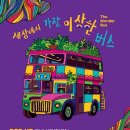 키뮤