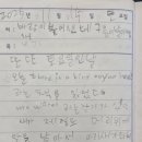 그림책 읽기와 감정일기 쓰기 이미지