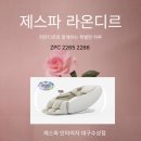 건강생활대구수성점
