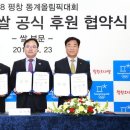 철원실내체육관 이미지