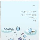 모노비