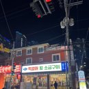 수영역 근처 고기 맛집! 부산 수영구 막썰어 왕 소금구이 솔직 후기