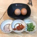 24 전주명가콩나물국밥 장학점 네이버블로그