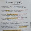 소소한하룻밤;소소그라피 | 수면무호흡증이 걱정되어 다녀온 수면다원검사, 병원에서의 하룻밤 기록 1부