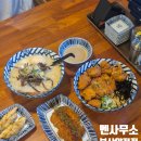 부산 양정 DIT 부산여대 인근 일본식 라멘 덮밥 맛집, 멘사무소 부산양정점 후기