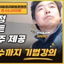 (주)비엘브이 Daum카페
