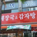 동산동-05 이미지