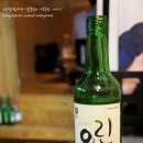 참치가마시따 이미지