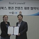 펭귄랜덤하우스 이미지