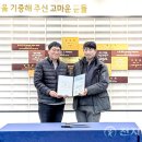 유엔군초전기념관 이미지