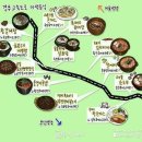 가다오다 이미지