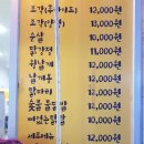 렛촌치킨 이미지