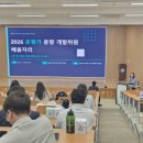 온평가