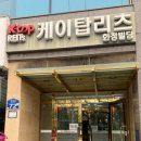 송강미소내과의원 | 2024년 화정 연세미소내과의원 보건증 (건강진단결과서) 발급 후기