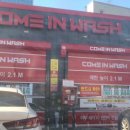 세종대평주유소 이미지