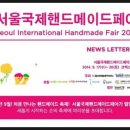 소야공방 - 평택시 송담8길 37 | 소야공방