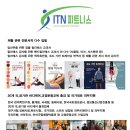 아이티엔 피트니스 이미지