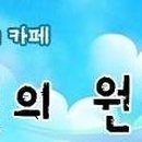 다올피아노교습소