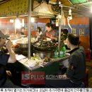 포장마차 이미지