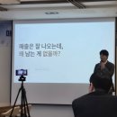 씨유 부산대자유관점 | 부산 자영업 상권분석 강의 후기 | 유동인구 보고 자리 정하면 안 되는 이유