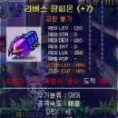 람피온