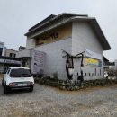 붓이야기 박물관 이미지