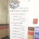 해동인력