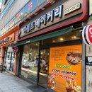 475베이커리 | 대구 명덕역 근처 간단한점심 옛날사라다빵 가성비햄버거 더쉐프베이커리 후기