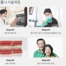 제니스치과의원 이미지