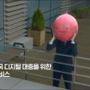디지털뱅크 이미지