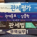 정가무역 이미지