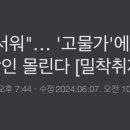 마니구내식당