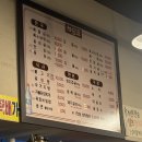 벽제농원정육점