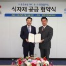 동원푸드시스템